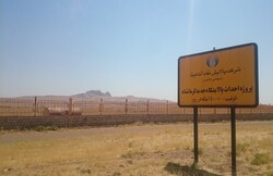 Khatam-al Anbiya Construction Headquarters to construct 1st petro-refinery in Iran