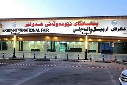 پیشانگای بەرهەم و کەلوپەلی ئێرانی لە هەولێر کرایەوە