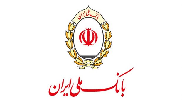 پورتال خبری جدید بانک ملی ایران، در دسترس مخاطبان 