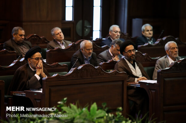 Meeting of Supreme Court of Iran