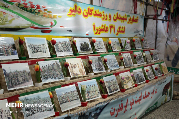 Ardebil hosts Valfajr-8 Cultural-Martial Exhibition