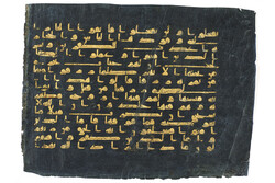 A large Qur’an leaf in gold Kufic script on blue vellum, Near East, North Africa or Southern Spain, 9th-10th century CE (est. £400,000-600,000). Courtesy Sotheby’s.