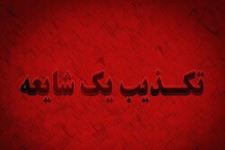 کشته‌سازی در اردبیل دروغ از آب در آمد