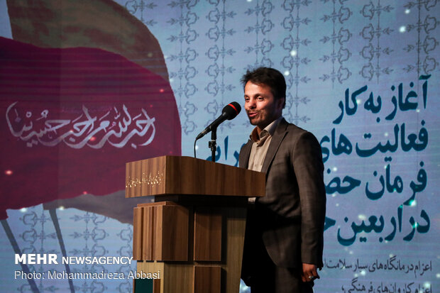 آغاز به کار فعالیت های ستاد اجرایی فرمان حضرت امام (ع)