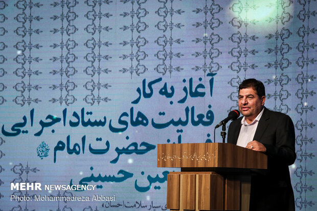 آغاز به کار فعالیت های ستاد اجرایی فرمان حضرت امام (ع)