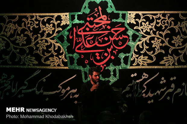 Mourning ceremony of martyrdom anniversary of Hazrat Ruqayyah (SA)