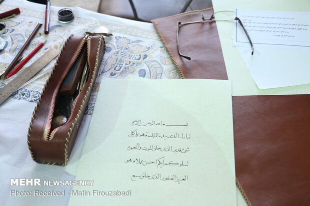 Inscription of holy Quran in Isfahan