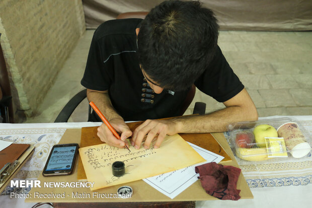 Inscription of holy Quran in Isfahan