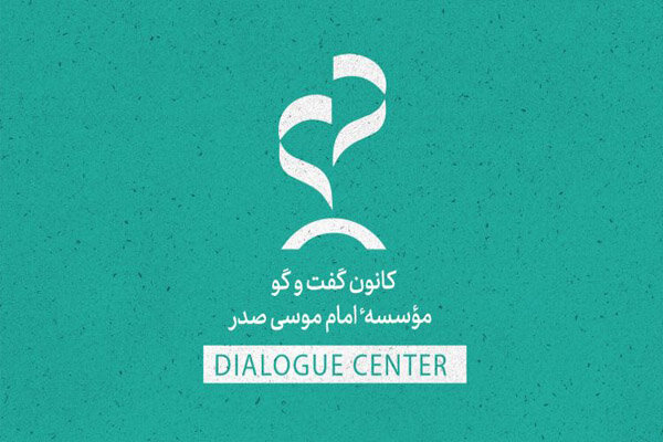ارائه درسگفتار «گفت‌وگو علیه گفت‌وگو» توسط محمدمهدی مجاهدی