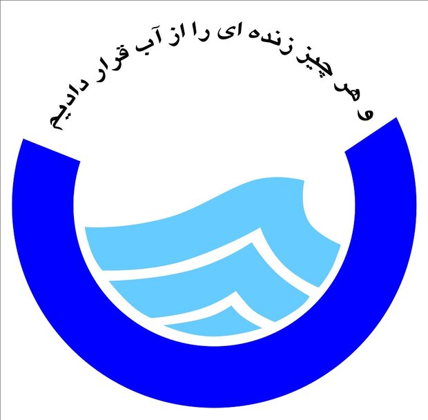 مسابقات استانی مهارت های فنی شرکت های آب و فاضلاب گلستان آغاز شد