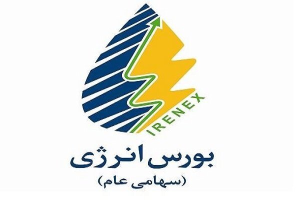 NIOC to offer 2mb of light crude at IRENEX on Oct. 8