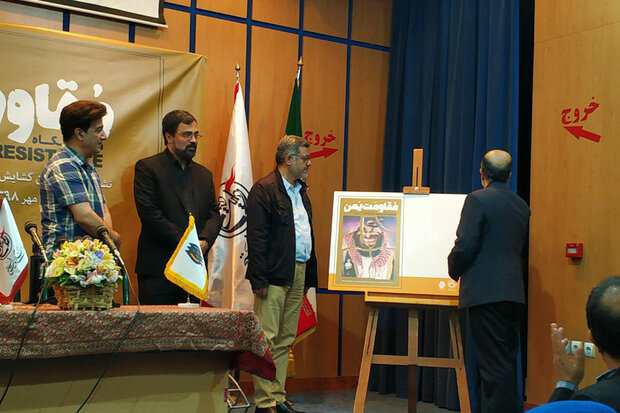 تماشای «مقاومت یمن» در تهران/ سکوت غرب سبب برپایی نمایشگاه شد
