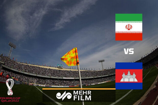 کامبوج دومین گام ایران برای جام جهانی ۲۰۲۲