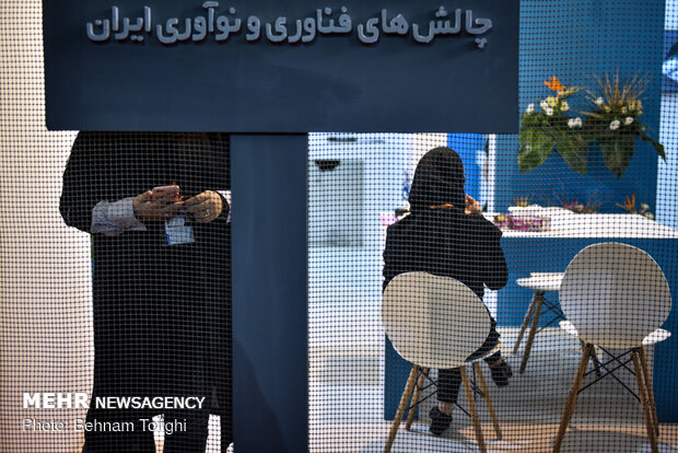 12th Intl. Nano Exhibition kicks off in Tehran 