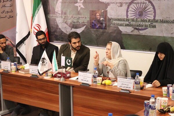 Iranian university students raise Kashmir issue