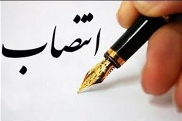 «شهرام تقدم» مدیرکل ثبت اسناد و املاک استان یزد شد