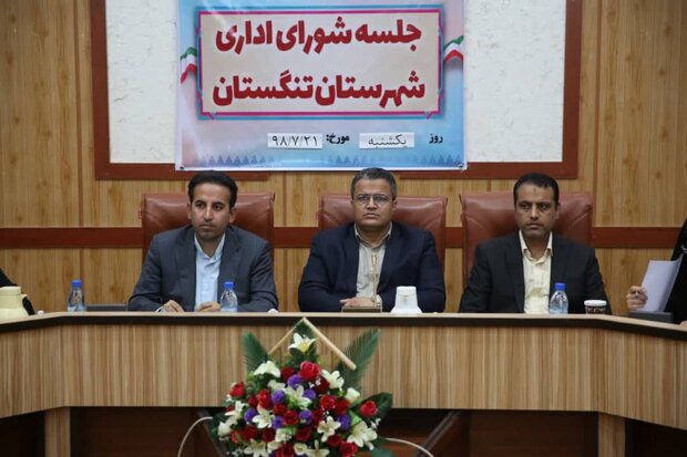 برخورد با سوءاستفاده انتخاباتی از شهرداری‌ها و دهیاری‌های بوشهر