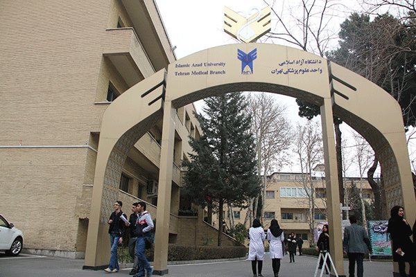 کلاسهای آموزشی دانشگاه آزاد آغاز شد/ فرصت مجدد برای انتخاب واحد - خبرگزاری  مهر | اخبار ایران و جهان | Mehr News Agency