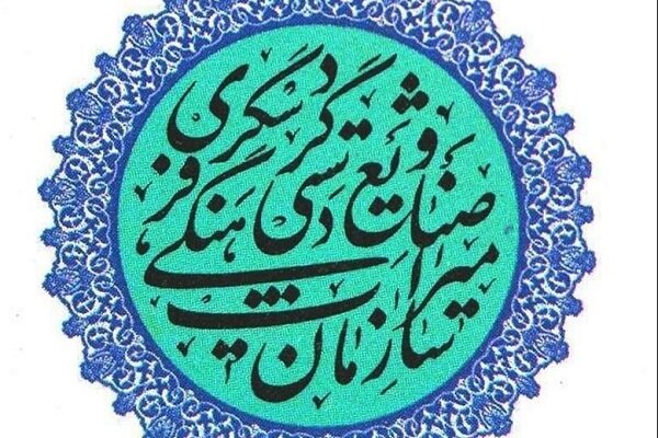 ۵ شهر خوزستان باید به عنوان شهرملی در وزارت میراث‌فرهنگی ثبت شوند
