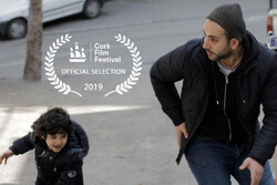 'Funfair' goes to Cork Film Festival in Ireland