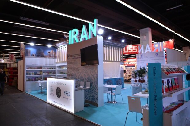 ایران از حضور در نمایشگاه فرانکفورت ۲۰۲۲ انصراف داد