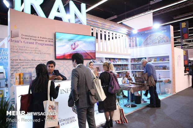 غرفه ایران در هفتاد و یکمین نمایشگاه بین المللی کتاب فرانکفورت