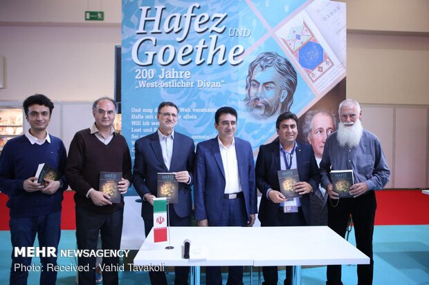 Iranian publishers at Frankfurt Int. Book Fair 
