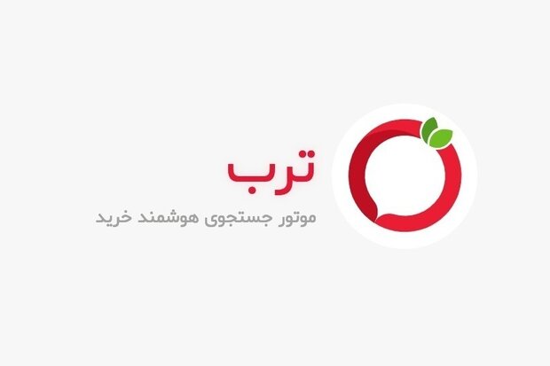 ترب؛ تجربه‌ی خرید آسان، مطمئن و مقرون‌به‌صرفه