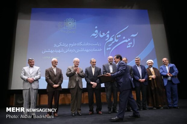 آیین تکریم دکتر محمد آقاجانی رییس سابق و معارفه دکتر علیرضا زالی سرپرست جدید دانشگاه علوم پزشکی شهیدبهشتی