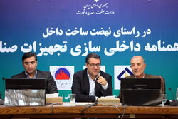 Rahmani