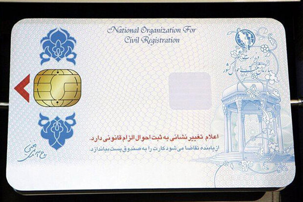 ۸۰ درصد از پارس آبادی‌ها برای دریافت کارت ملی هوشمند اقدام کردند