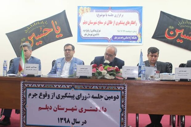 طلاق در استان بوشهر ۱۰ درصد کاهش یافت/ گسترش آموزش قبل از ازدواج طلاق در استان بوشهر ۱۰ درصد کاهش یافت/ گسترش آموزش قبل از ازدواج