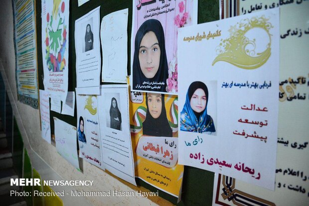 بیست و دومین دوره انتخابات شوراهای دانش آموزی مدارس کشور