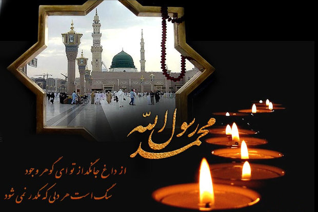  پیغمبر اسلام (ص) کی رحلت اور امام حسن (ع) کی شہادت کی مناسبت سے جلوس اور مجالس عزا کا اہتمام