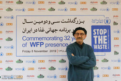 Commemorating 32 years of WFP presence in Iran