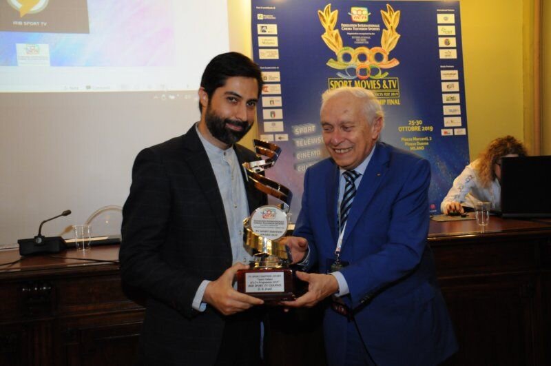 World Best TV Sport Channel Award