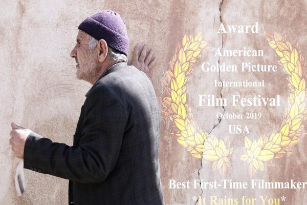 'It Rains for You' wins at American Golden Picture Filmfest.