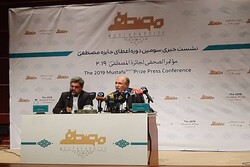 Five laureates of 2019 Mustafa Prize from Iran, Turkey