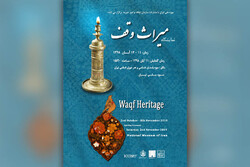 Religious endowment relics on show at Tehran museum