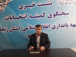 شورای ائتلاف اصولگرایان در استان زنجان تشکیل شده است