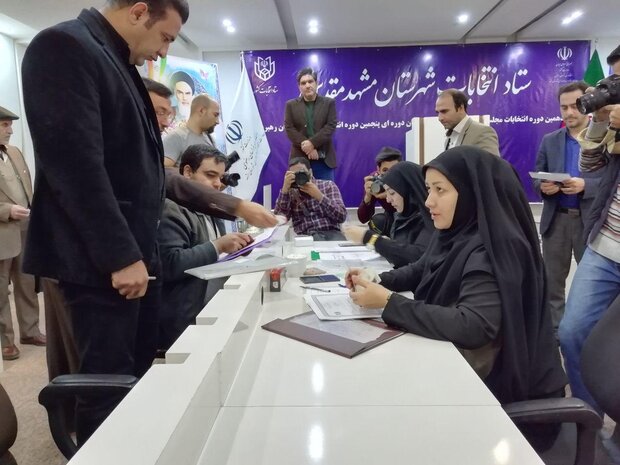 فعالیت ستاد انتخابات مشهد آغاز شد