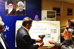 ثبت مٌهر پست جمهوری اسلامی بر تمبر اختصاصی انتخابات در کرج