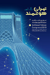 کنگره تهران هوشمند