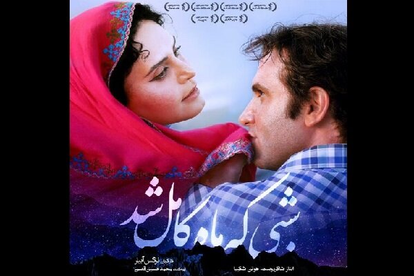 فیلمێکی ئێرانی لە فستیڤاڵی فیلمی تالین هەڵبژێردرا