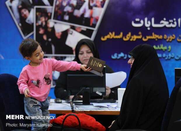 سومین روز ثبت نام انتخابات مجلس شورای اسلامی