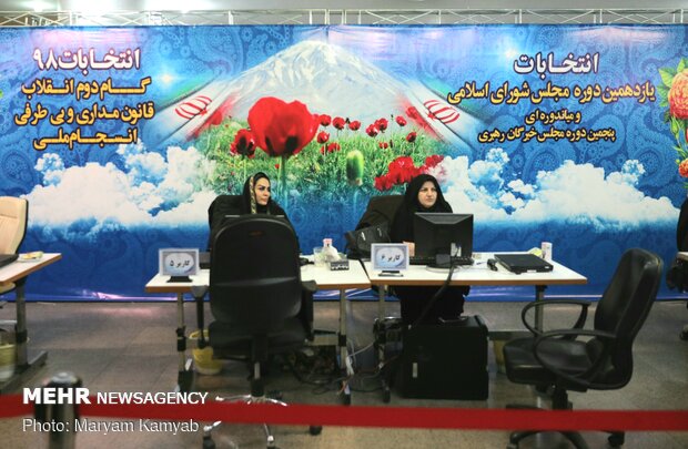 سومین روز ثبت نام انتخابات مجلس شورای اسلامی