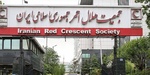 علی اصغر پیوندی, رئیس سابق جمعیت هلال احمر, جمعیت هلال احمر