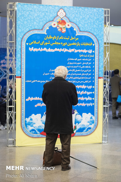 ششمین روز ثبت نام انتخابات مجلس شورای اسلامی
