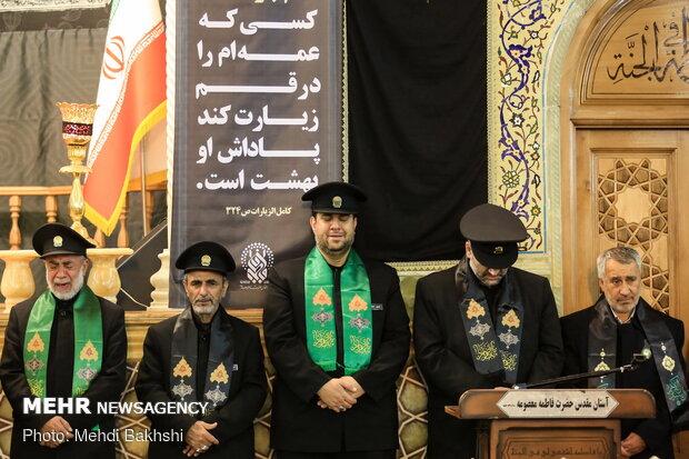 Death anniversary of Hazrat Masoumeh (SA) observed in Qom prov.