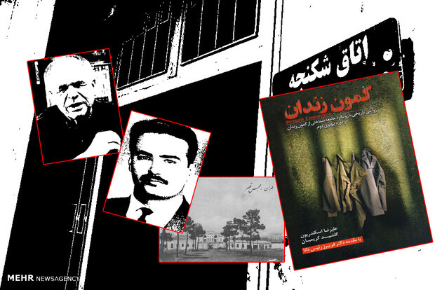 مدینه فاضله مذهبی‌ها و غیرمذهبی‌ها در زندان پهلوی دوم